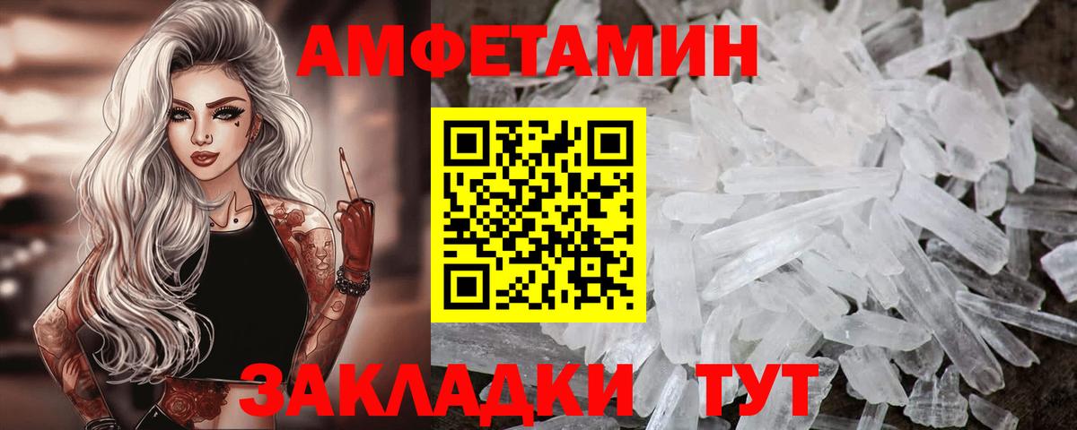 АМФЕТАМИН  Вход с VPN  Коломна  АМФ VHQ 