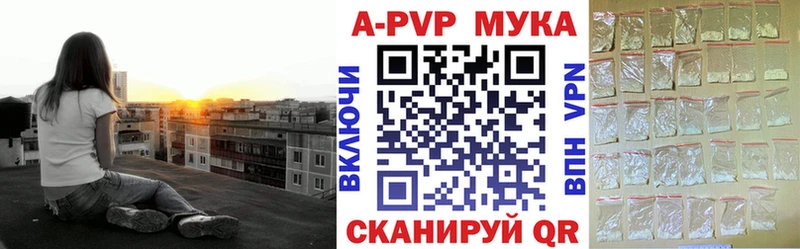 Alfa_PVP VHQ  мориарти формула  Коломна 
