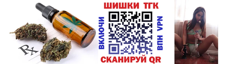 Печенье с ТГК конопля  Коломна 