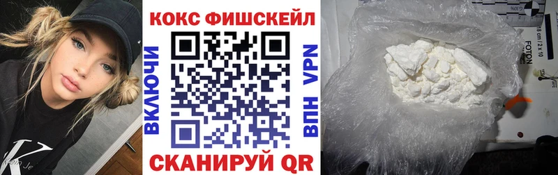 COCAIN 99% Коломна
