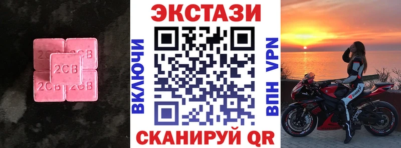 Экстази 99%  Коломна 