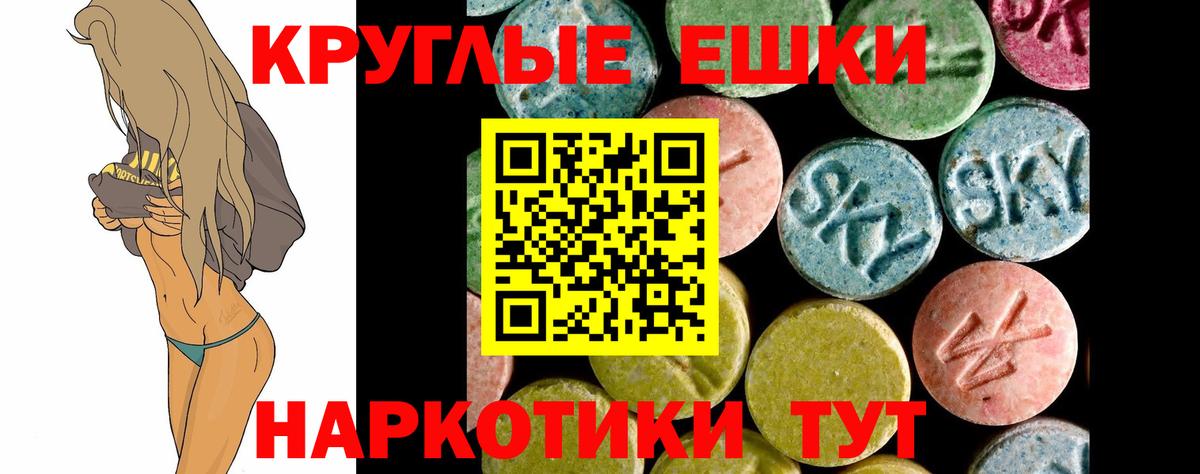 Коломна  ЭКСТАЗИ 300 mg  где купить наркотик  Вход с VPN  Экстази Punisher 