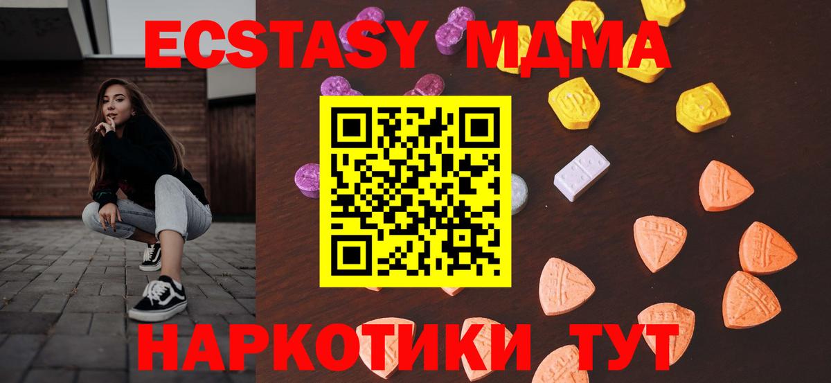 Alpha PVP СОЛЬ кристаллы  Cocaine  Купить  Бошки Шишки  ГАШ  МЕФ кристаллы  Коломна  Конопля  Вход с VPN 