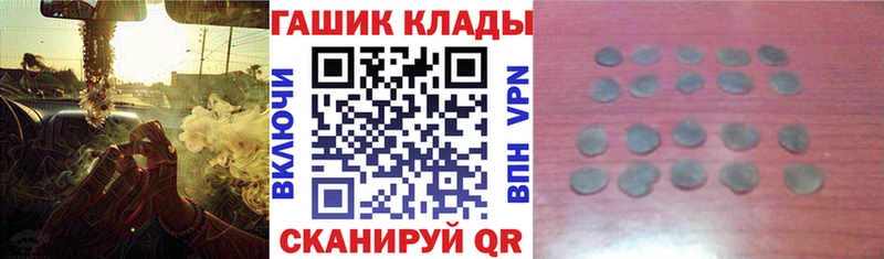 Гашиш VHQ  цена наркотик  Коломна 