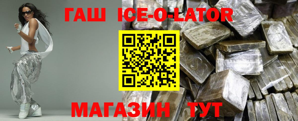 Гашиш  ГАШ hashish  ГАШИШ убойный  Вход с VPN  Коломна 