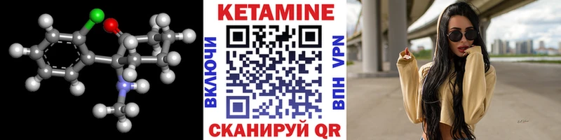 ссылка на мегу ТОР  Коломна  Кетамин ketamine 