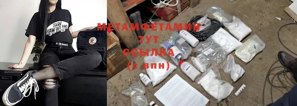 мяу мяу кристалл Аркадак