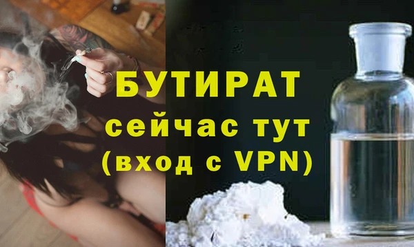 jwh Арсеньев