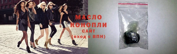 мяу мяу кристалл Аркадак