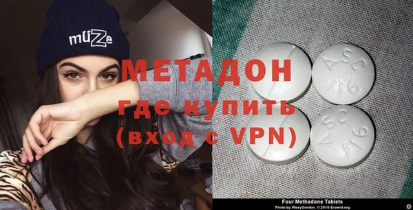 МДПВ Армянск