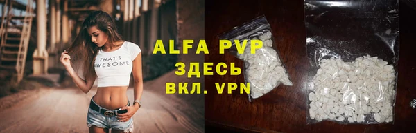 мяу мяу кристалл Аркадак
