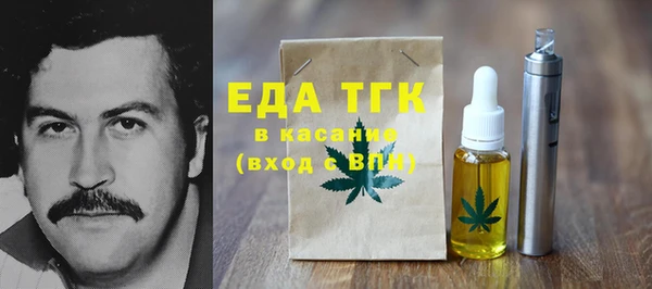мяу мяу кристалл Аркадак