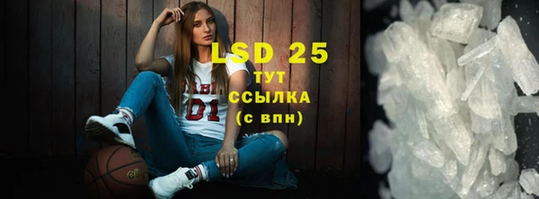 мяу мяу кристалл Аркадак