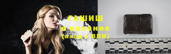 jwh Арсеньев