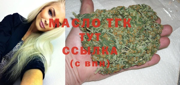 мяу мяу кристалл Аркадак