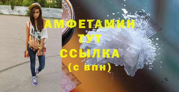 мяу мяу кристалл Аркадак