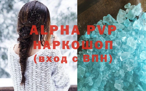 МДПВ Армянск