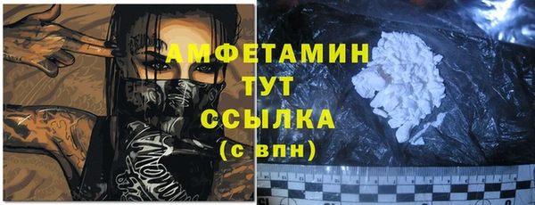 мяу мяу кристалл Аркадак