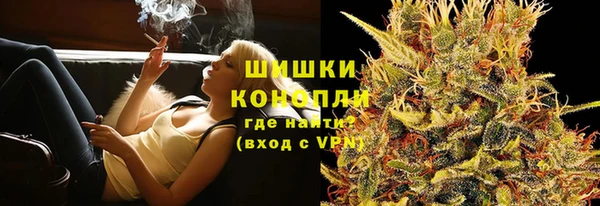 мяу мяу кристалл Аркадак