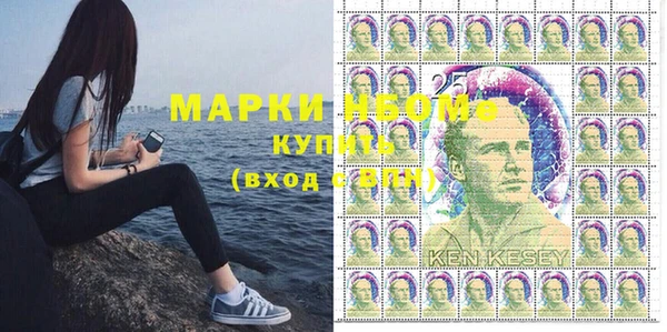 jwh Арсеньев