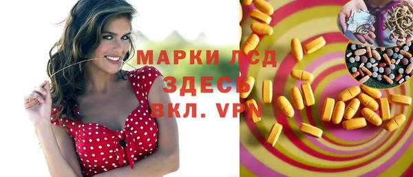 мяу мяу кристалл Аркадак