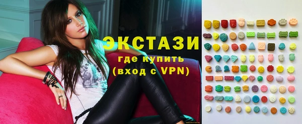 мяу мяу кристалл Аркадак