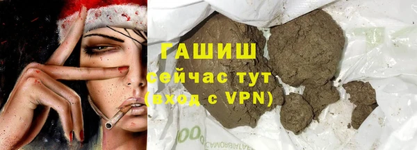 мяу мяу кристалл Аркадак