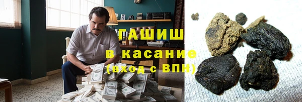 jwh Арсеньев