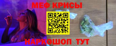 меф VHQ Кулебаки