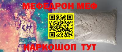 кокаин перу Кунгур