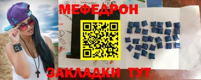 меф VHQ Кулебаки