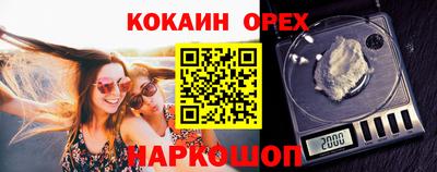 кокаин перу Кумертау