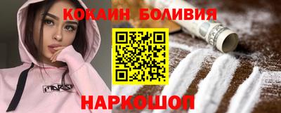 кокаин перу Кунгур