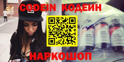 кокаин перу Кумертау