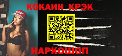 меф VHQ Кулебаки