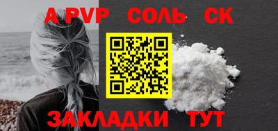 кокаин перу Кумертау