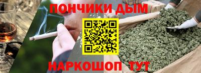 кокаин перу Кумертау