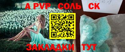 кокаин перу Кумертау