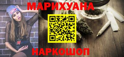 кокаин перу Кумертау