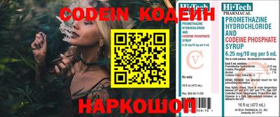 кокаин перу Кумертау