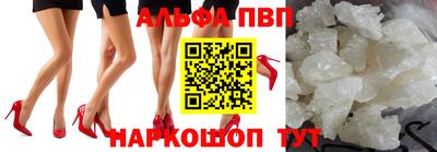 меф VHQ Кулебаки