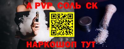 кокаин перу Кумертау