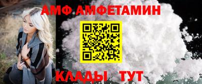 меф VHQ Кулебаки