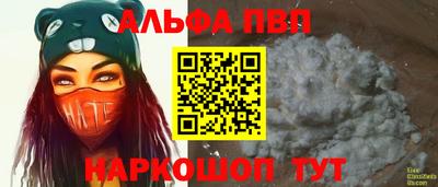 кокаин перу Кумертау