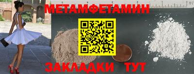 меф VHQ Кулебаки