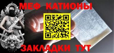 меф VHQ Кулебаки