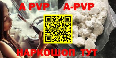 меф VHQ Кулебаки
