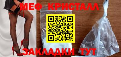 меф VHQ Кулебаки
