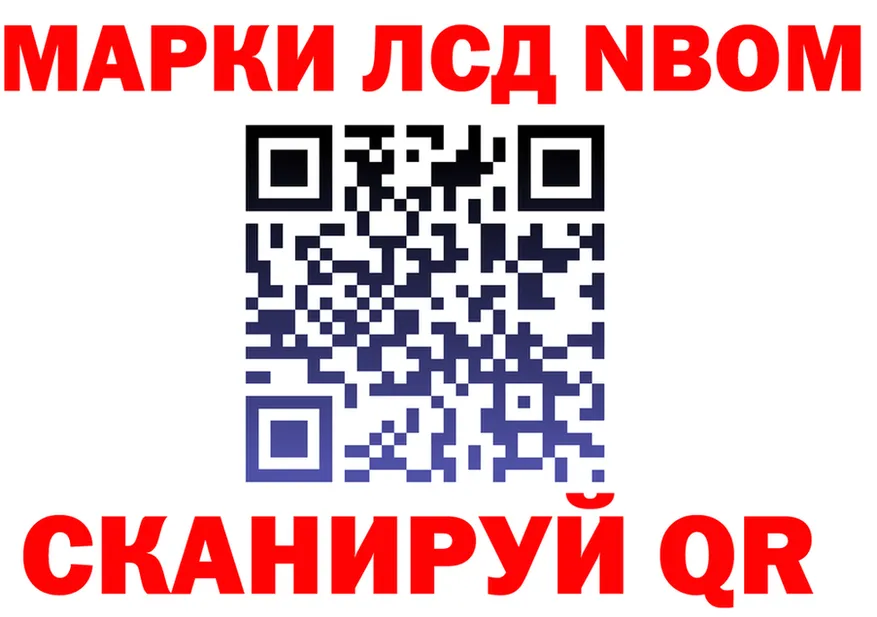 МЕФ мука зеркало площадка KRAKEN Коломна