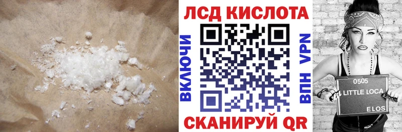 ЛСД экстази кислота  Коломна 